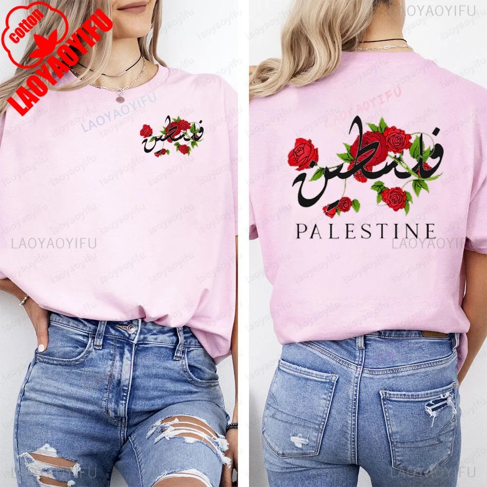 Floral Palestine Arabic T-Shirt Double Sided Printing