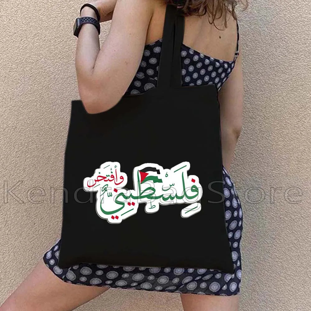 Tatreez Embroidery Pattern Al Aqsa Mosque