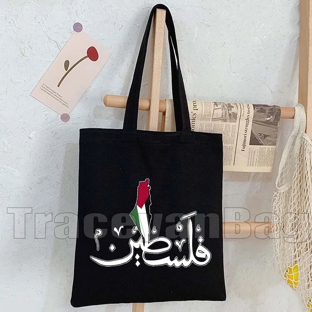Heart Peace Floral Arabic Calligraphy Palestina Keffiyeh