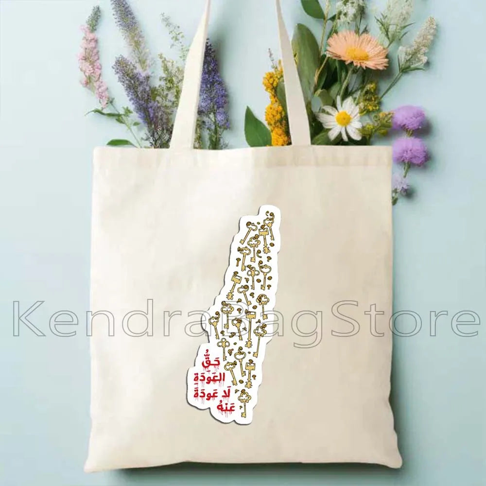 Tatreez Embroidery Pattern Al Aqsa Mosque