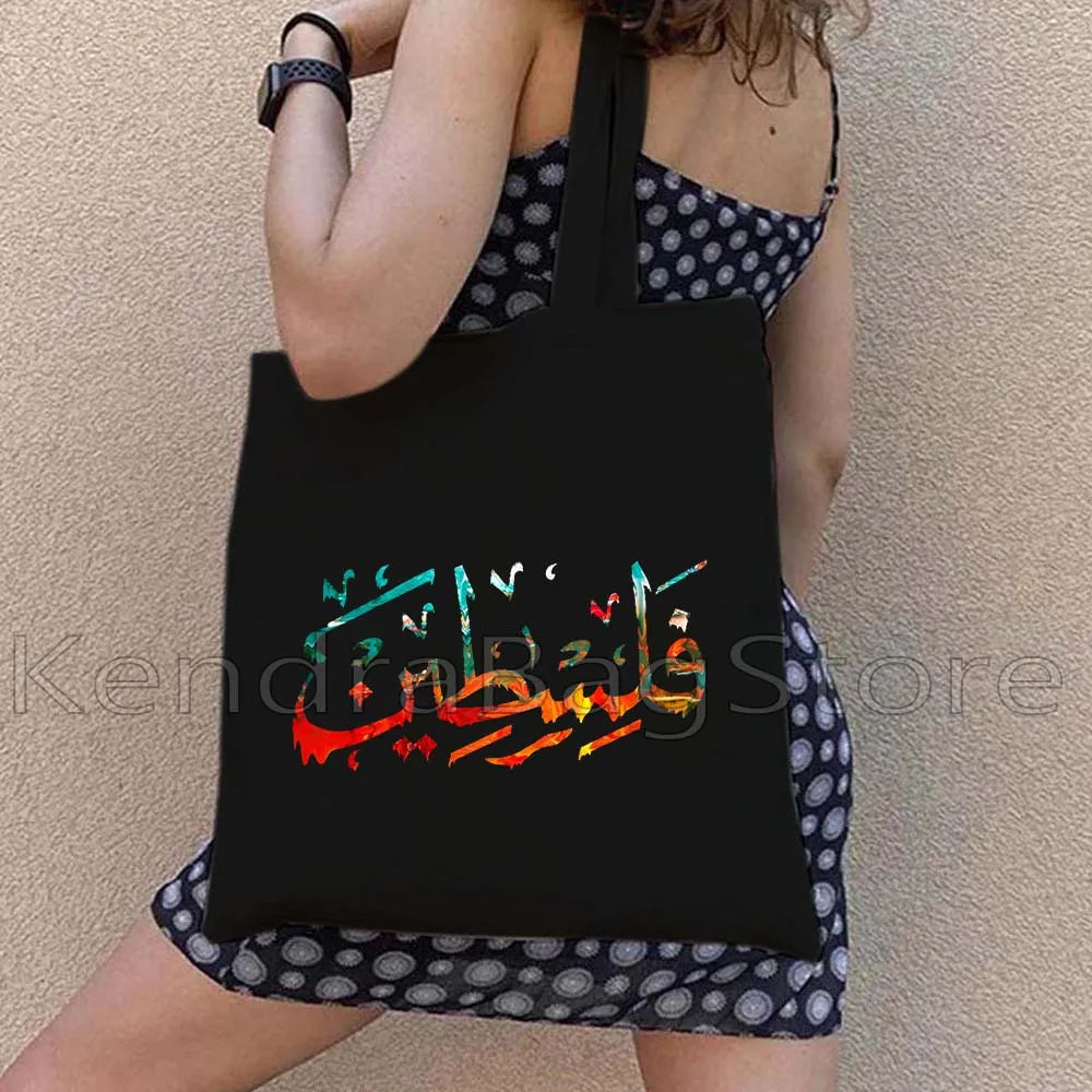 Tatreez Embroidery Pattern Al Aqsa Mosque