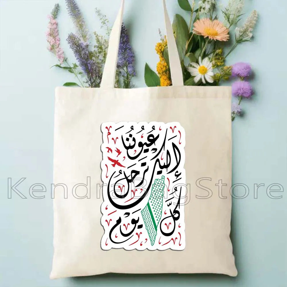 Tatreez Embroidery Pattern Al Aqsa Mosque