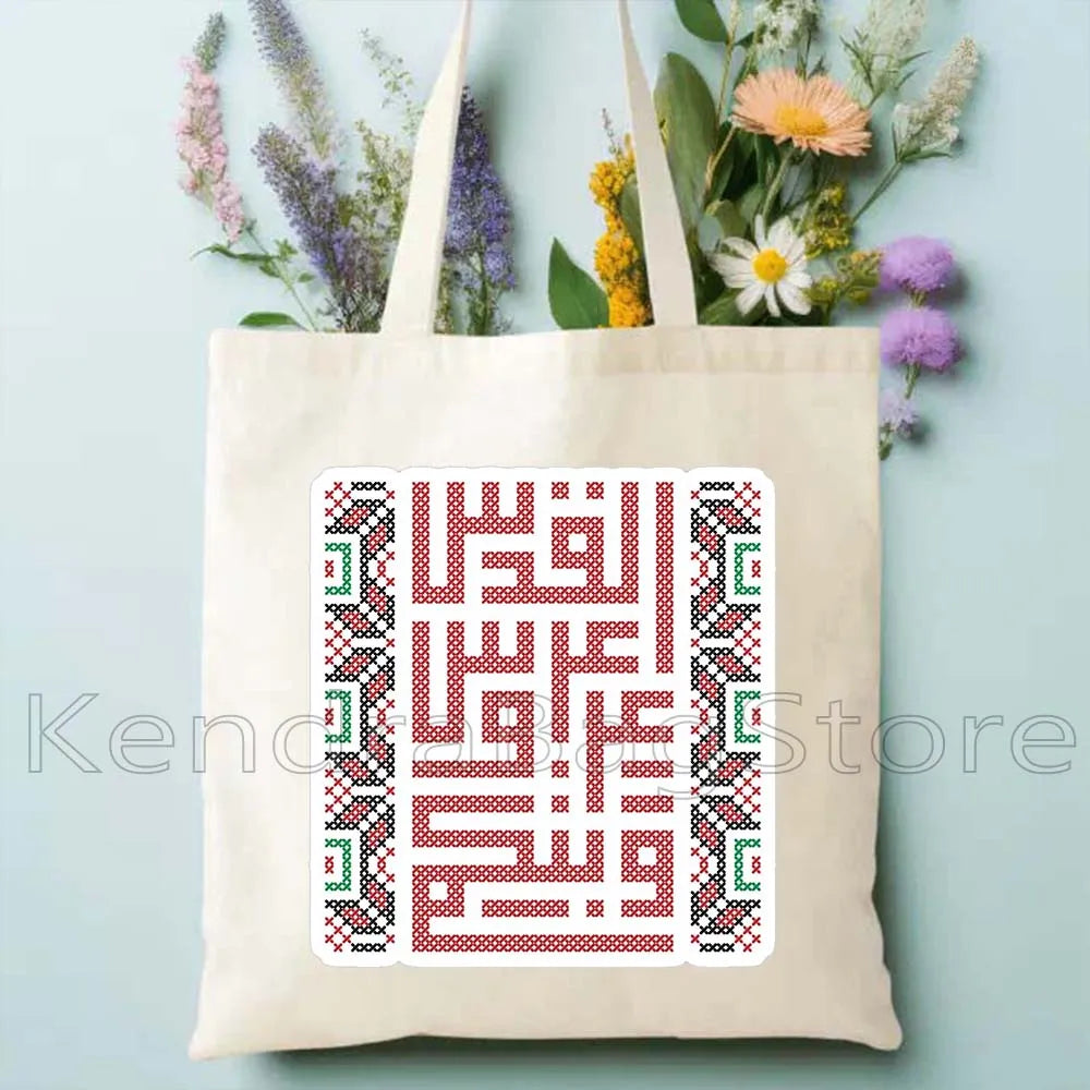 Palestinian Folk Embroidery Tatreez Art Cotton Shopper Handbag Jerusalem Palestine