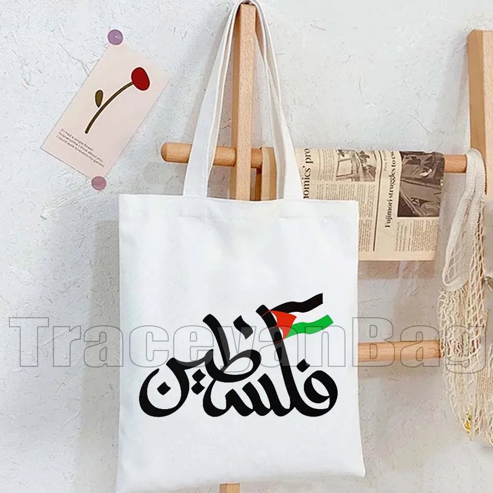 Heart Peace Floral Arabic Calligraphy Palestina Keffiyeh