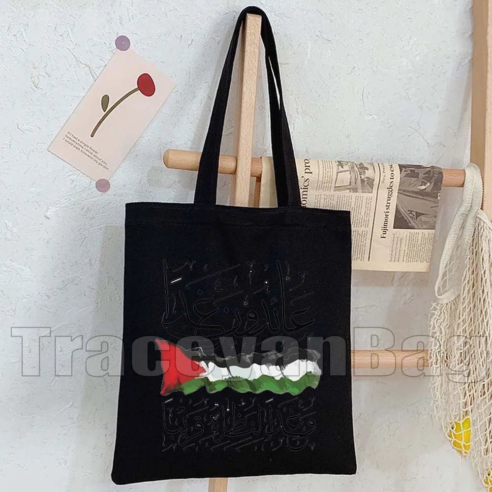 Heart Peace Floral Arabic Calligraphy Palestina Keffiyeh