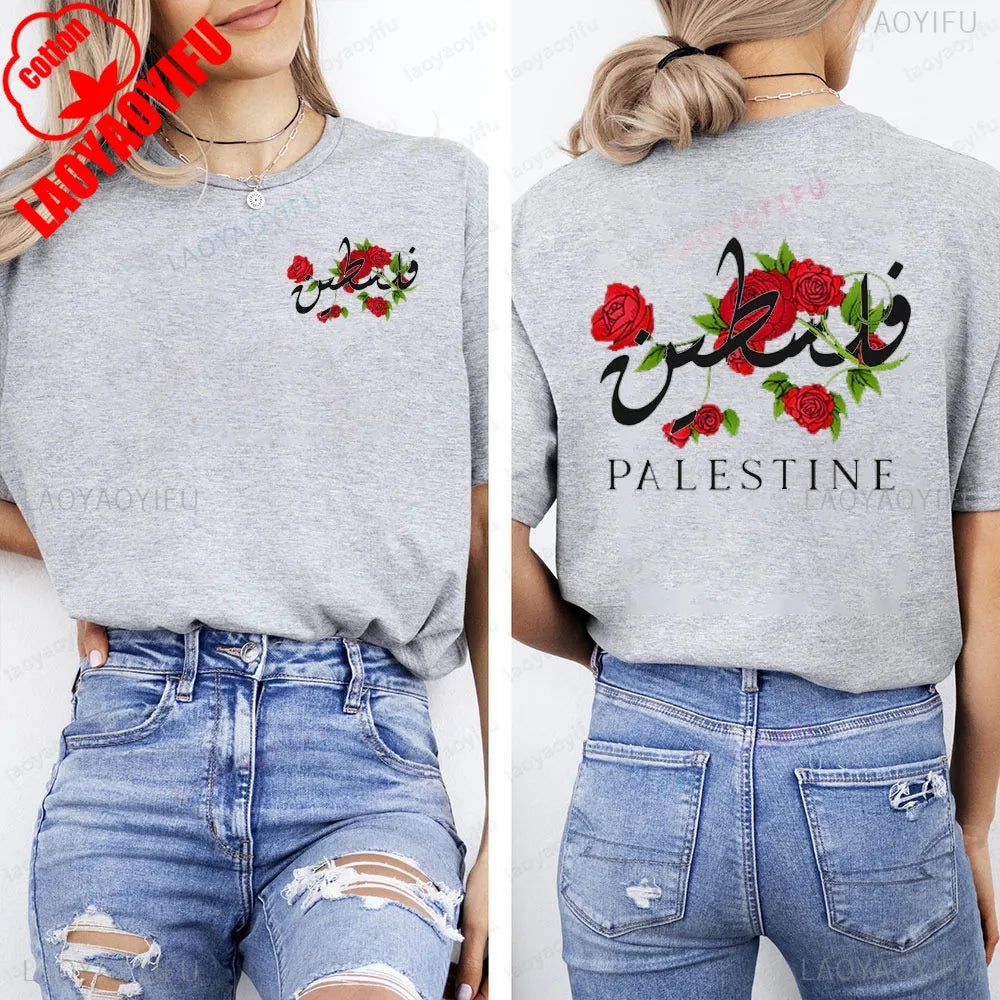 Floral Palestine Arabic T-Shirt Double Sided Printing