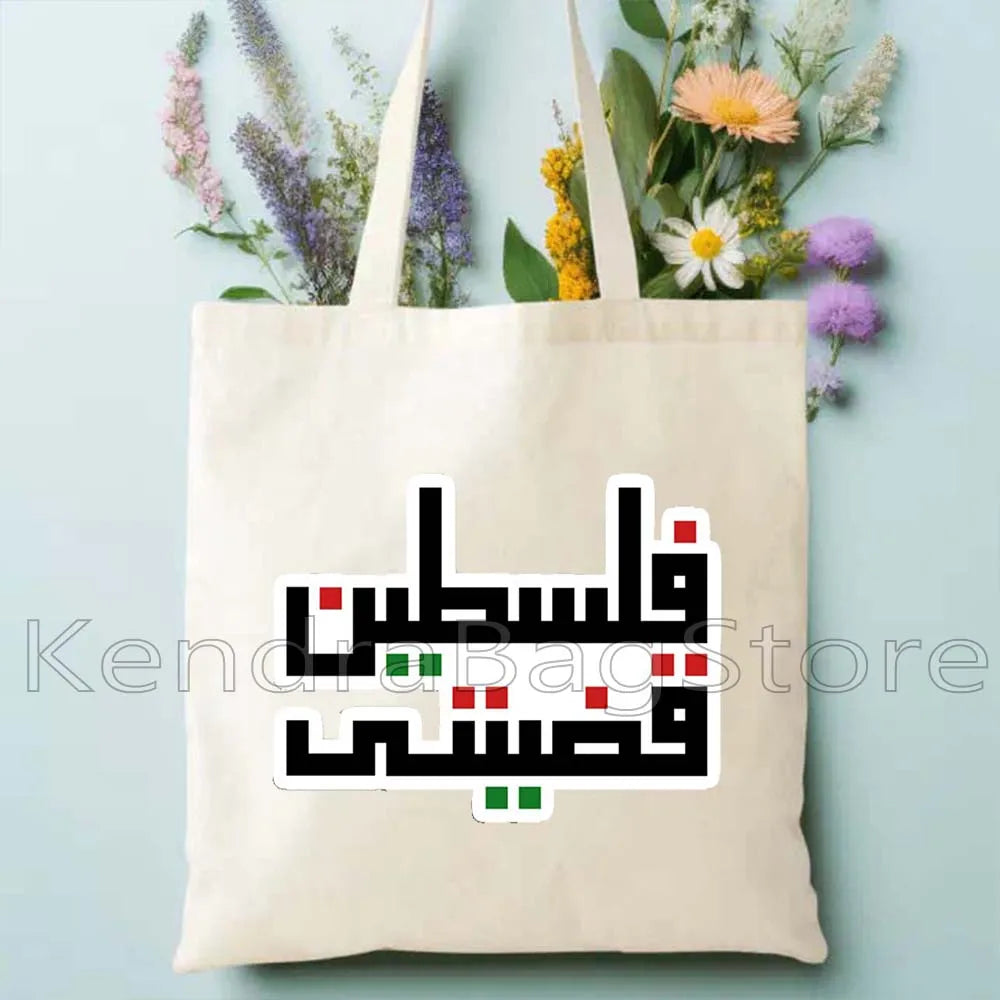 Tatreez Embroidery Pattern Al Aqsa Mosque