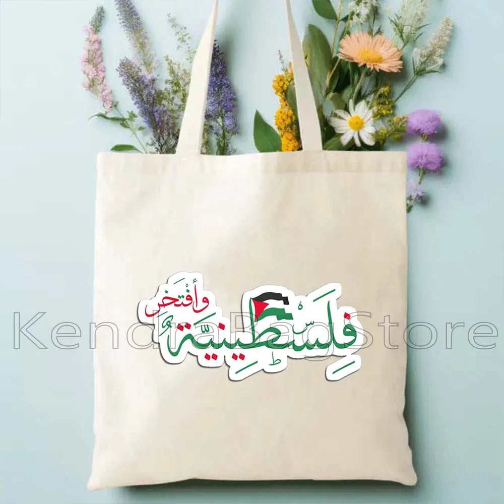 Tatreez Embroidery Pattern Al Aqsa Mosque