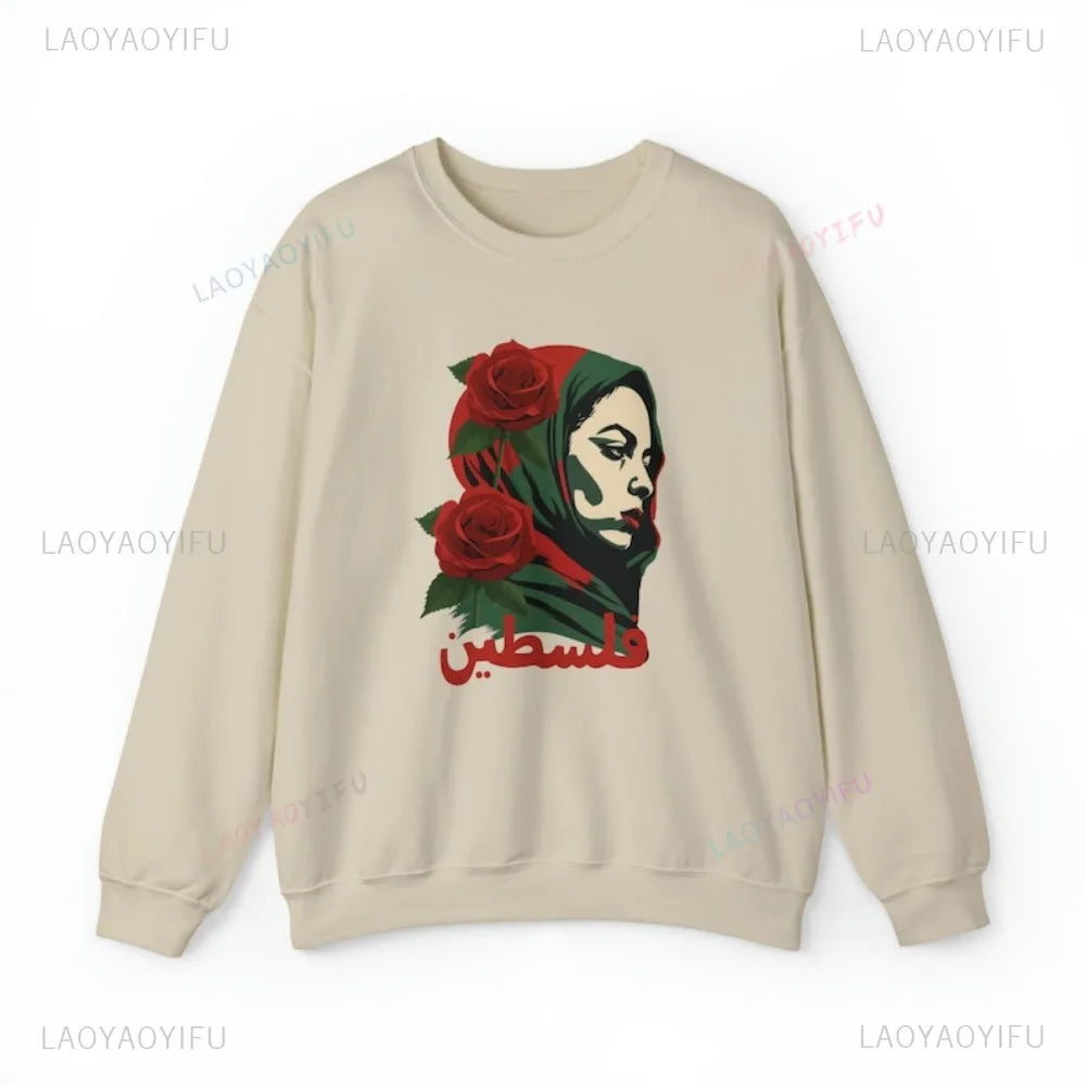 Sumoud Palestine Hoodie Palestinian