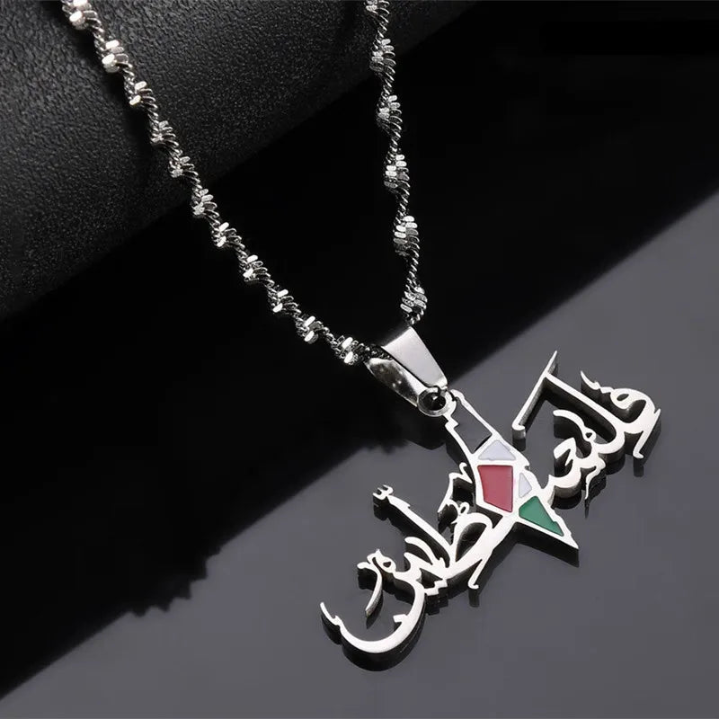 Flag of Palestine Arabic Stainless Steel Pendant Necklace