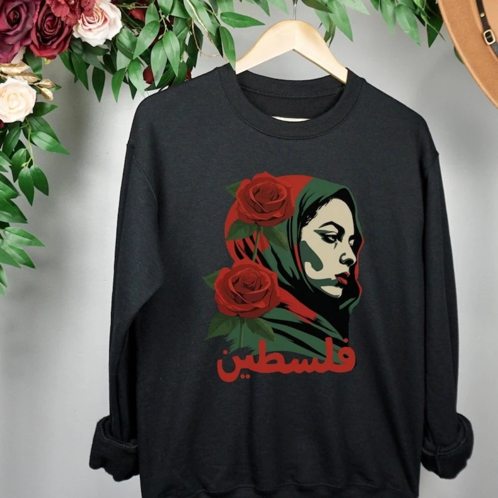 Sumoud Palestine Hoodie Palestinian