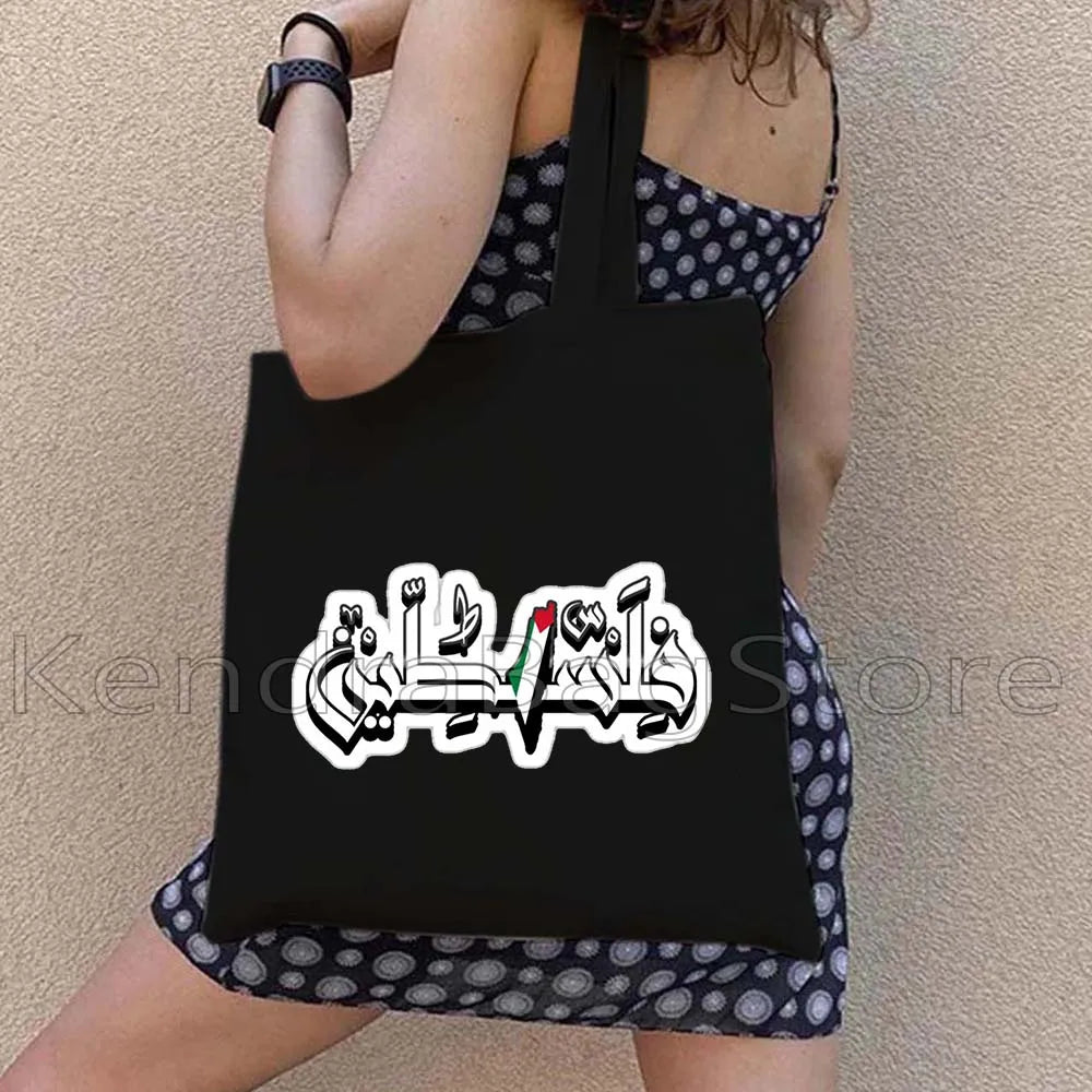 Tatreez Embroidery Pattern Al Aqsa Mosque