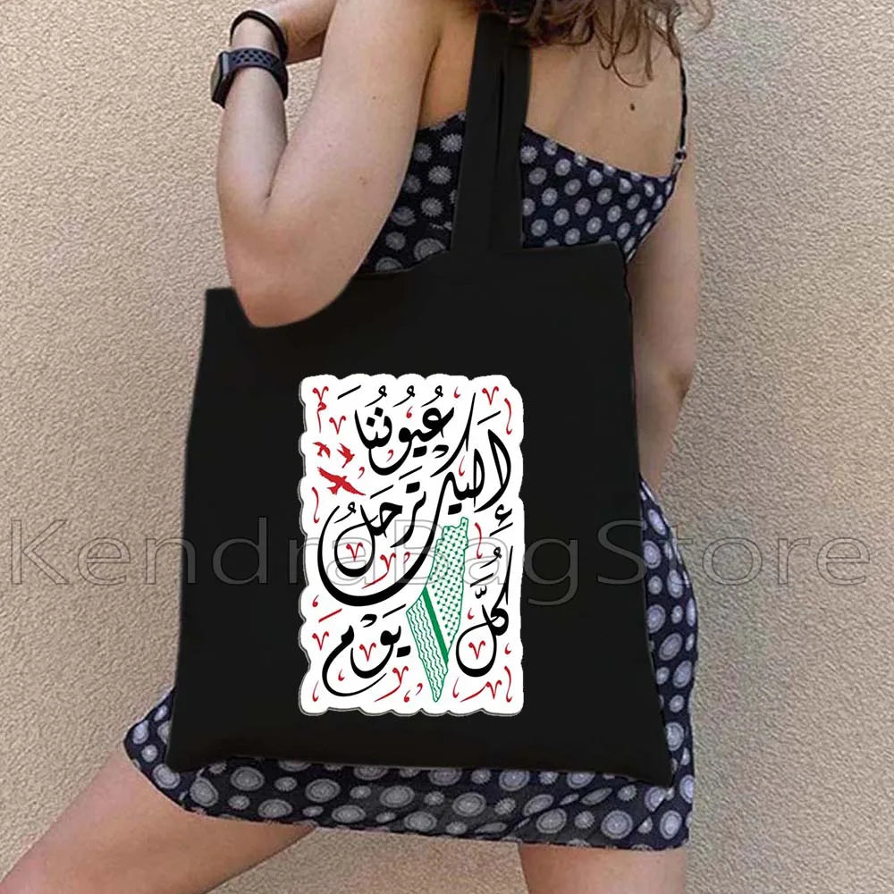 Tatreez Embroidery Pattern Al Aqsa Mosque