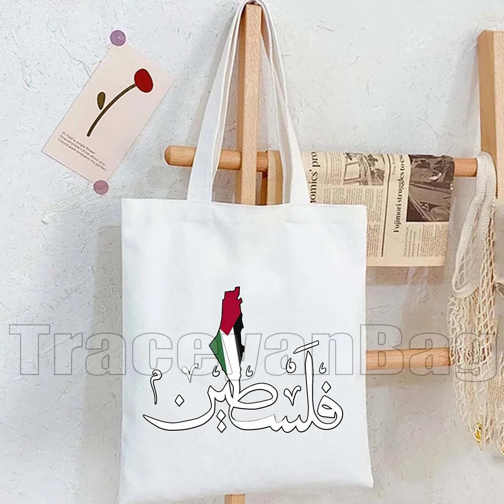 Heart Peace Floral Arabic Calligraphy Palestina Keffiyeh