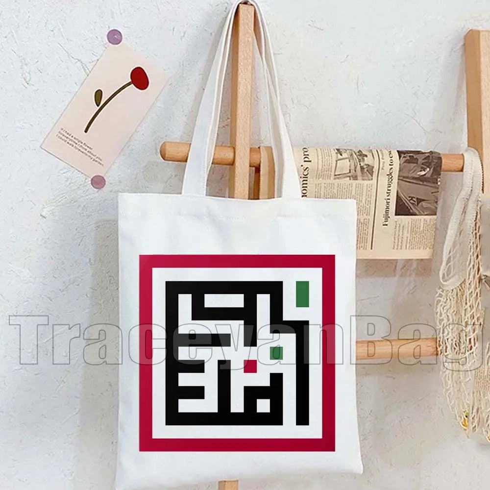 Heart Peace Floral Arabic Calligraphy Palestina Keffiyeh