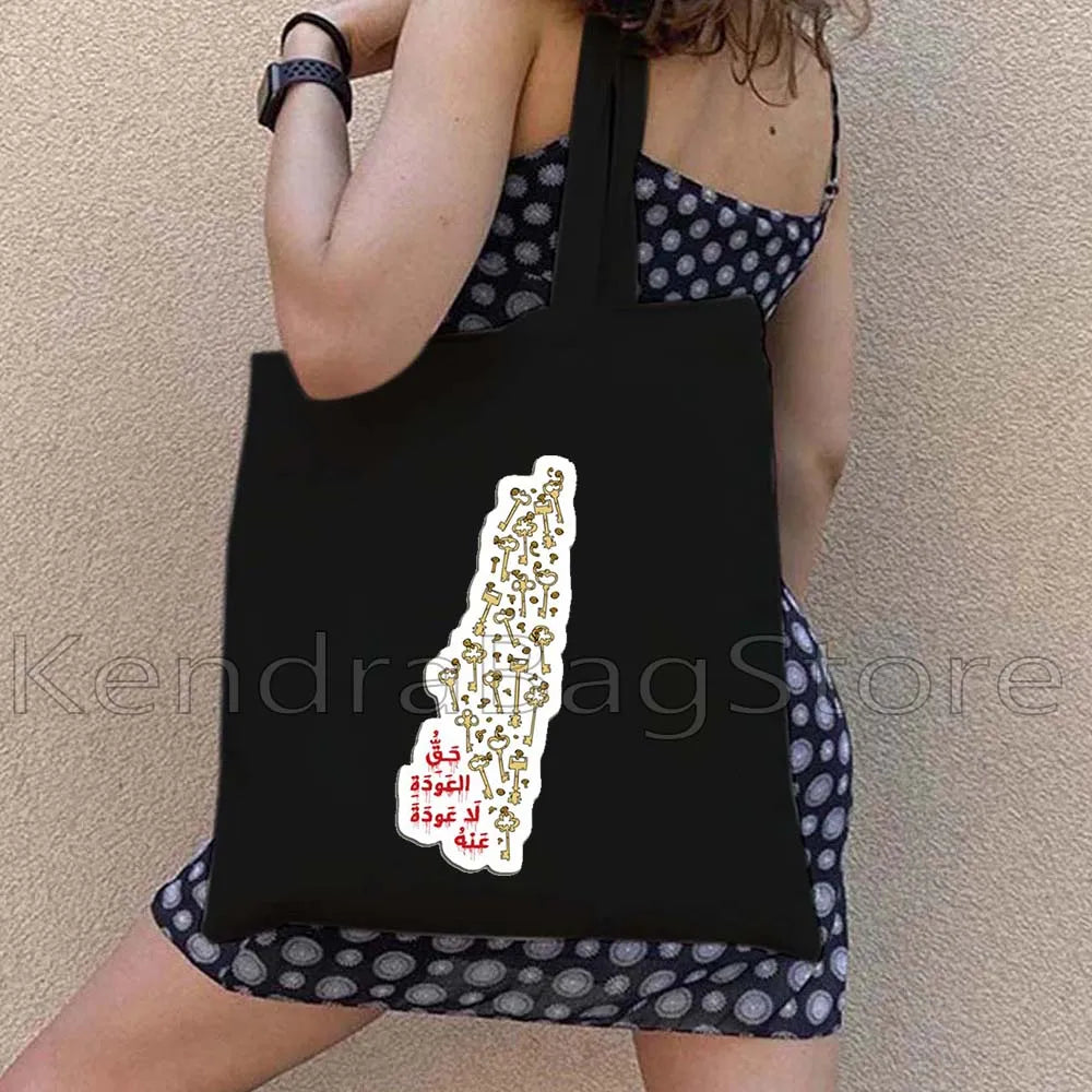 Tatreez Embroidery Pattern Al Aqsa Mosque