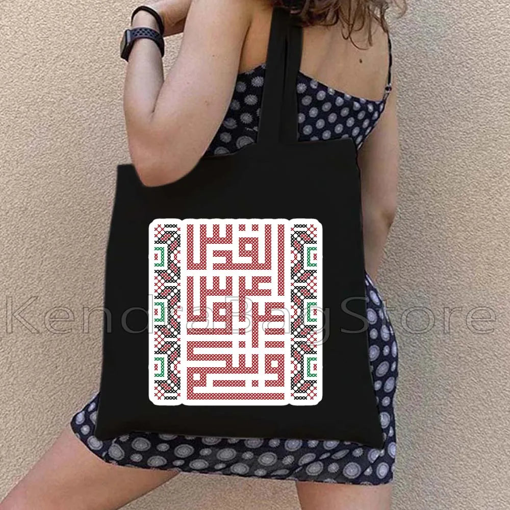 Palestinian Folk Embroidery Tatreez Art Cotton Shopper Handbag Jerusalem Palestine