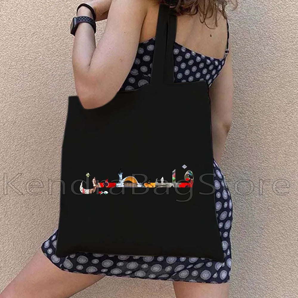 Tatreez Embroidery Pattern Al Aqsa Mosque