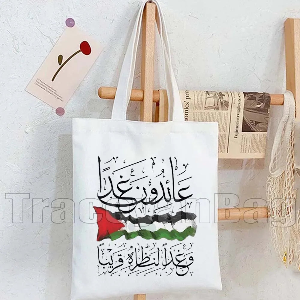 Heart Peace Floral Arabic Calligraphy Palestina Keffiyeh
