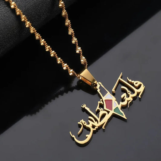 Flag of Palestine Arabic Stainless Steel Pendant Necklace