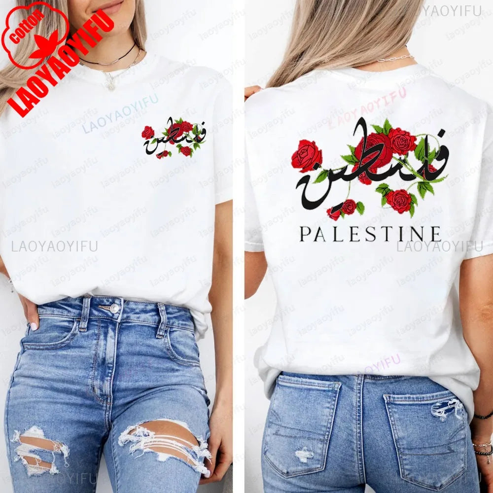 Floral Palestine Arabic T-Shirt Double Sided Printing