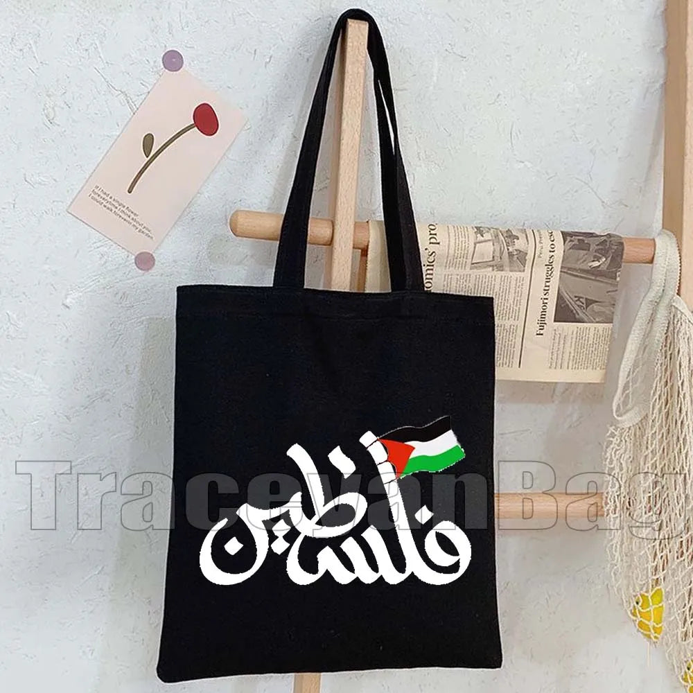 Heart Peace Floral Arabic Calligraphy Palestina Keffiyeh